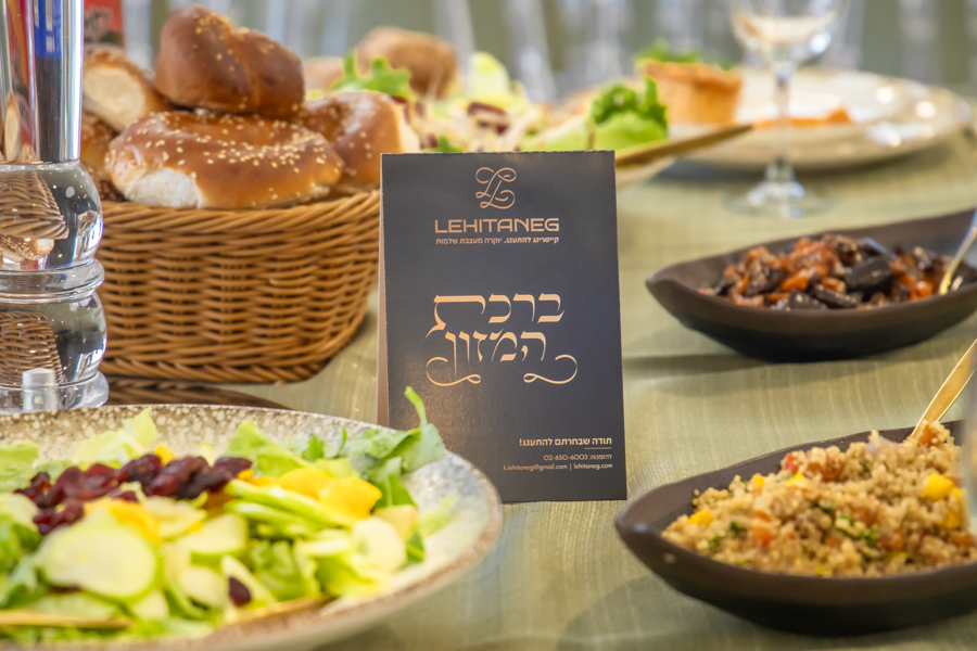 ערב הוקרה למתנדבות